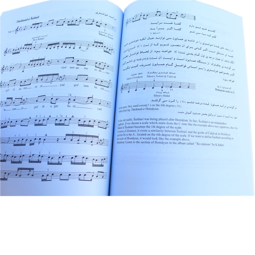 Keivan Saket persisches Tar-Setar-Buch ABS-565 Studienmaterial