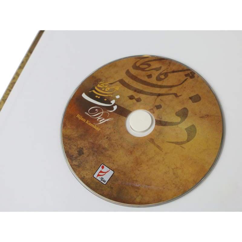 Aparat Bijan Kamkar Daf-Lehrbuch ABS-303 mit CD