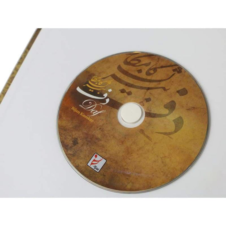 Aparat Bijan Kamkar Daf-Lehrbuch ABS-303 mit CD