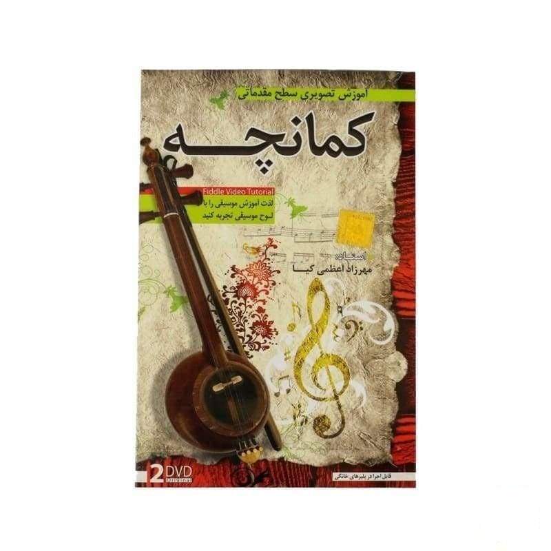 دیویدی آموزشی کمانچه Aparat مدل ADS-304 برای یادگیری