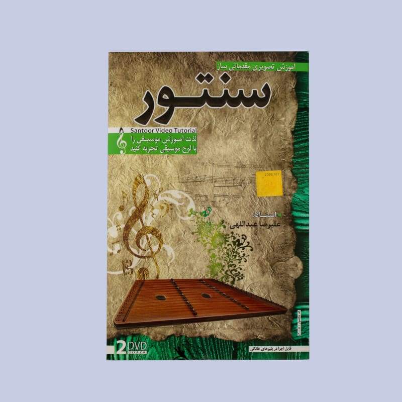 دیسک آموزشی سنتور ADS-301 ساخت Aparat
