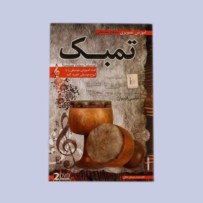 آموزش ویدیویی Aparat تنبک DVD مدل ADS-302 آموزش ساز کوبه‌ای ایرانی